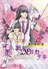 我是高二学生,我老师布置一道作文题。请各位帮帮忙!-有问必答平台